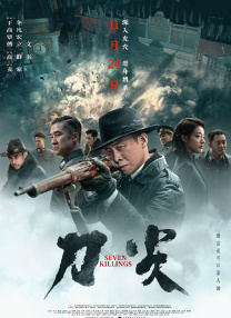 黑人的非凡力量